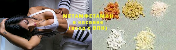 MDMA Володарск