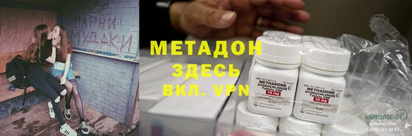 MDMA Володарск