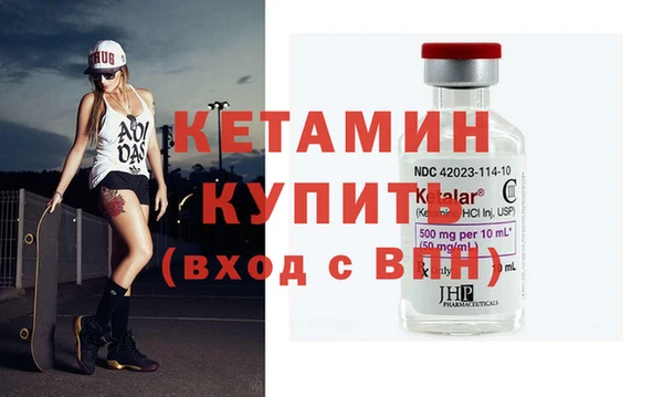 MDMA Володарск